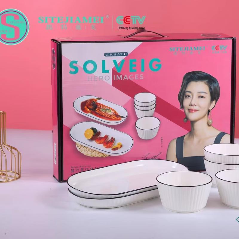 Si Te Jia Mei Chinese Enamel Fish Plate 6-Piece Set