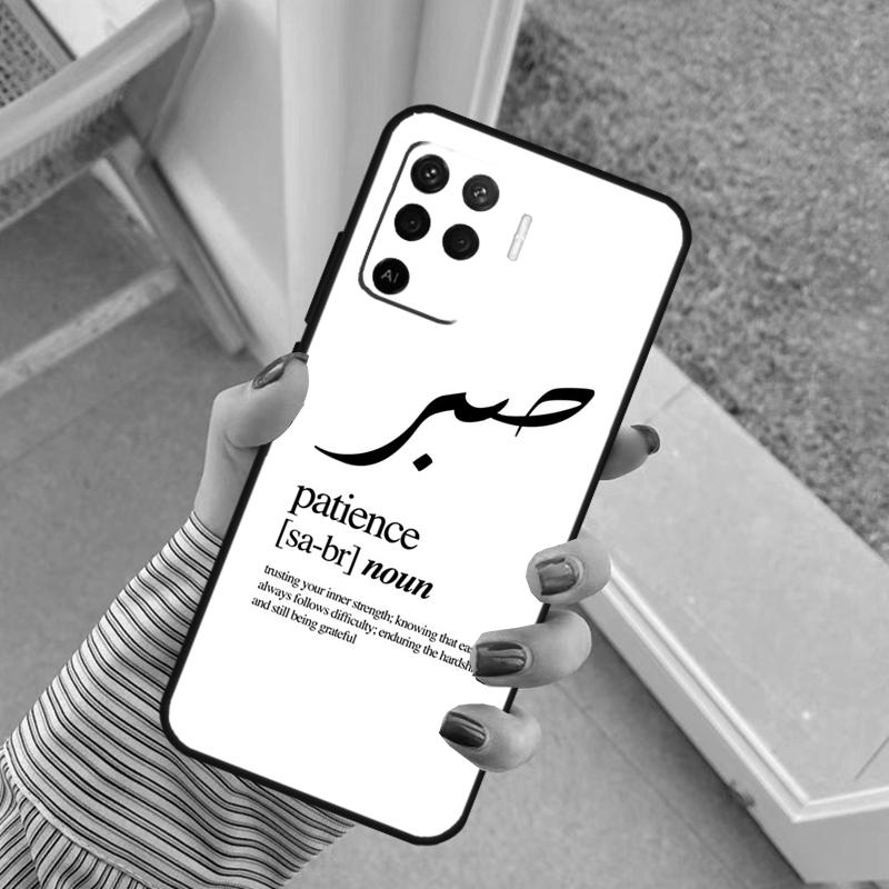 Sabr Patience Case For Oppo A60 A80 A40 A17 A57 A77 A74 A54 A94 A78 A98 A18 A38 A58 A96 A76 A16 A15 A5 Pro