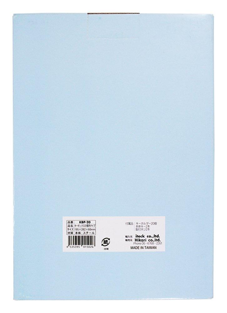 Hikari Key Box, 20-Key Hook Type KBP-20