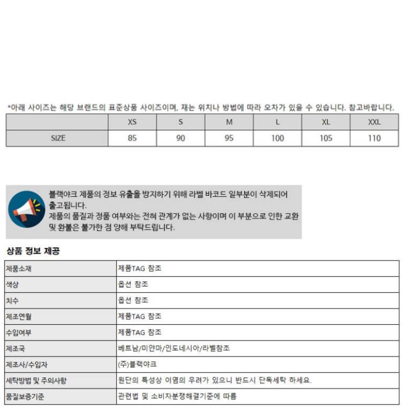 [Black Yak] Black Yak Men S M Tierney pantS 1 r1bypnM2011 Gy