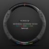 Genuine Leather & Suede Carbon Fiber Steering Wheel Cover for Hongqi H5/H9/EQM5/H7/EHS9