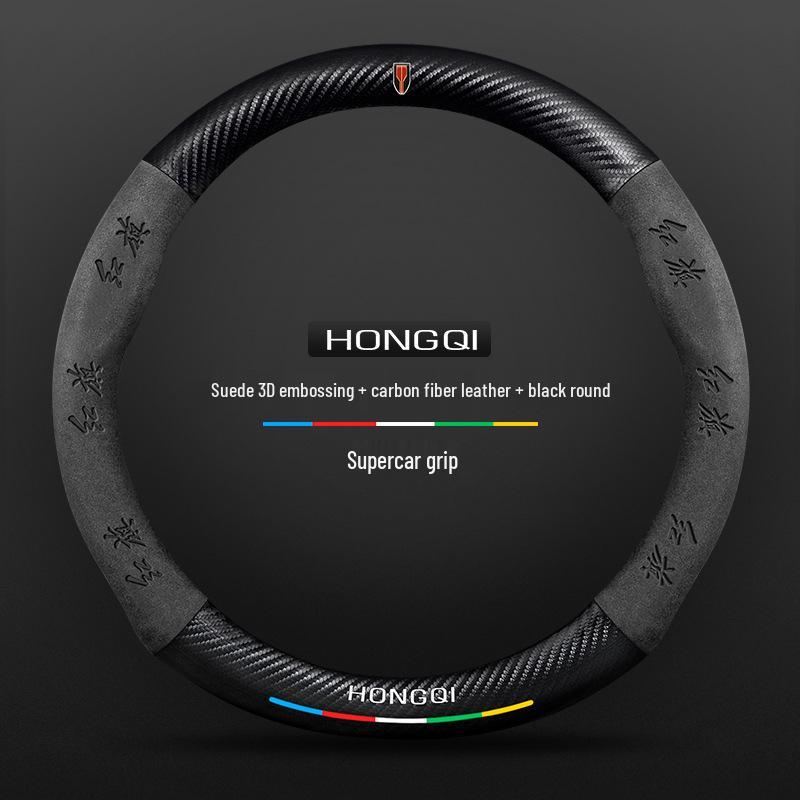 Genuine Leather & Suede Carbon Fiber Steering Wheel Cover for Hongqi H5/H9/EQM5/H7/EHS9