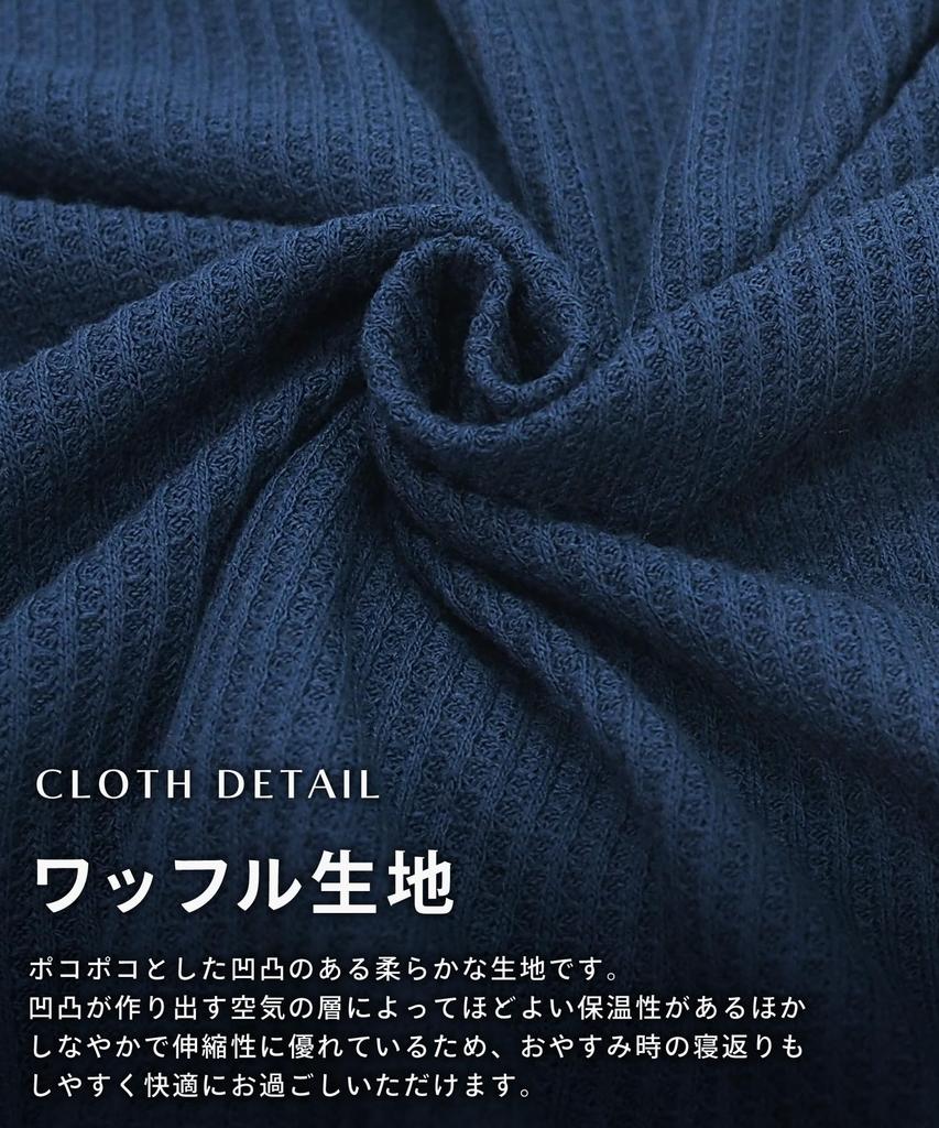 ON NISHIKI Long Sleeve Pajama Waffle Stretch Long Loungewear Men's Set, Spring/Autumn, Fabric, Pullover, Pants, (Pistachio 4/L/77605)