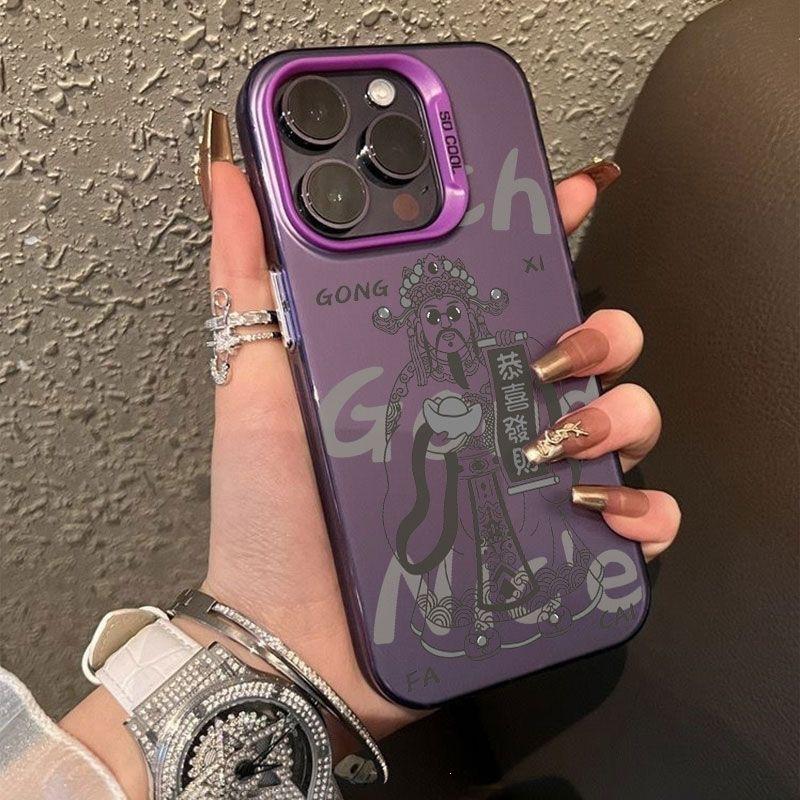 Tide brand God of Wealth is suitable for iphone15promax mobile phone case Apple 16/14pro anti-drop 13/12/11