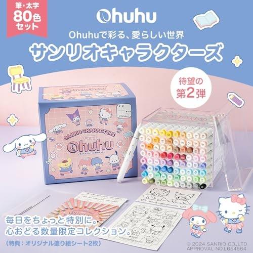Ohuhu x Sanrio 80 Color + 1 Blender Brush Fine Marker Set Pastel Tones
