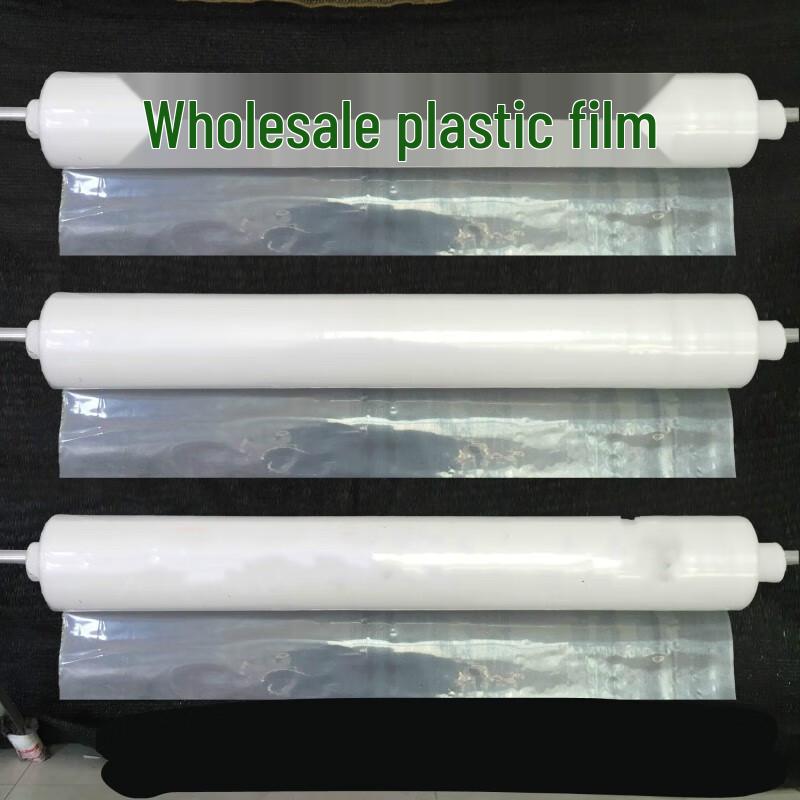 Thickened Transparent PE Packaging Film