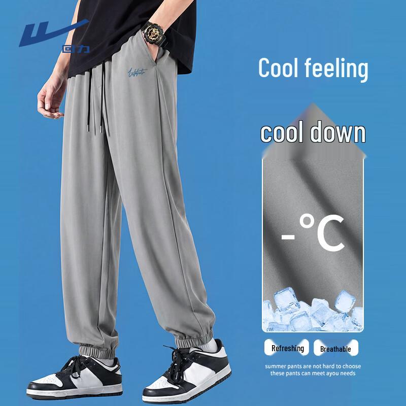 Warrior Men's Ice Silk Jogger Pants