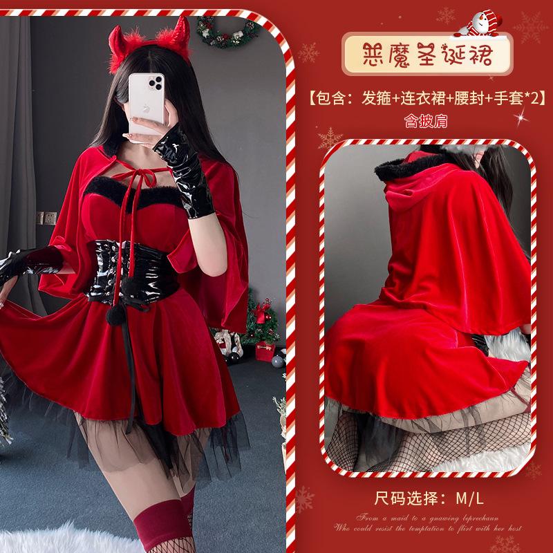 

Рождественский костюм Хэллоуин дьявол коплей униформа ночной клуб сексуальный сценический костюм платье для ведущего прямой трансляции M