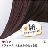 Fino Premium Touch Rich Serum Hair Mask Refill Pack with Trial Pouch - Hair Pack, Damage Repair, Shine, Color-Retaining, Moisturizing Treatment, Rinse