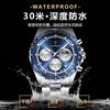 Watch Multi-Function Steel Belt Waterproof Quartz Watch Men'S Watch Luminous