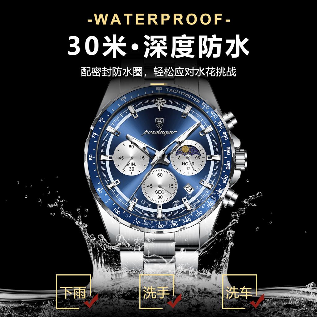 Watch Multi-Function Steel Belt Waterproof Quartz Watch Men'S Watch Luminous