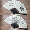 Ancient Style Traditional Painting Summer Fan 10inch Chinese Style Silk Folding Fan for Men, Bold and Portable Folding Fan, Hanfu Fan