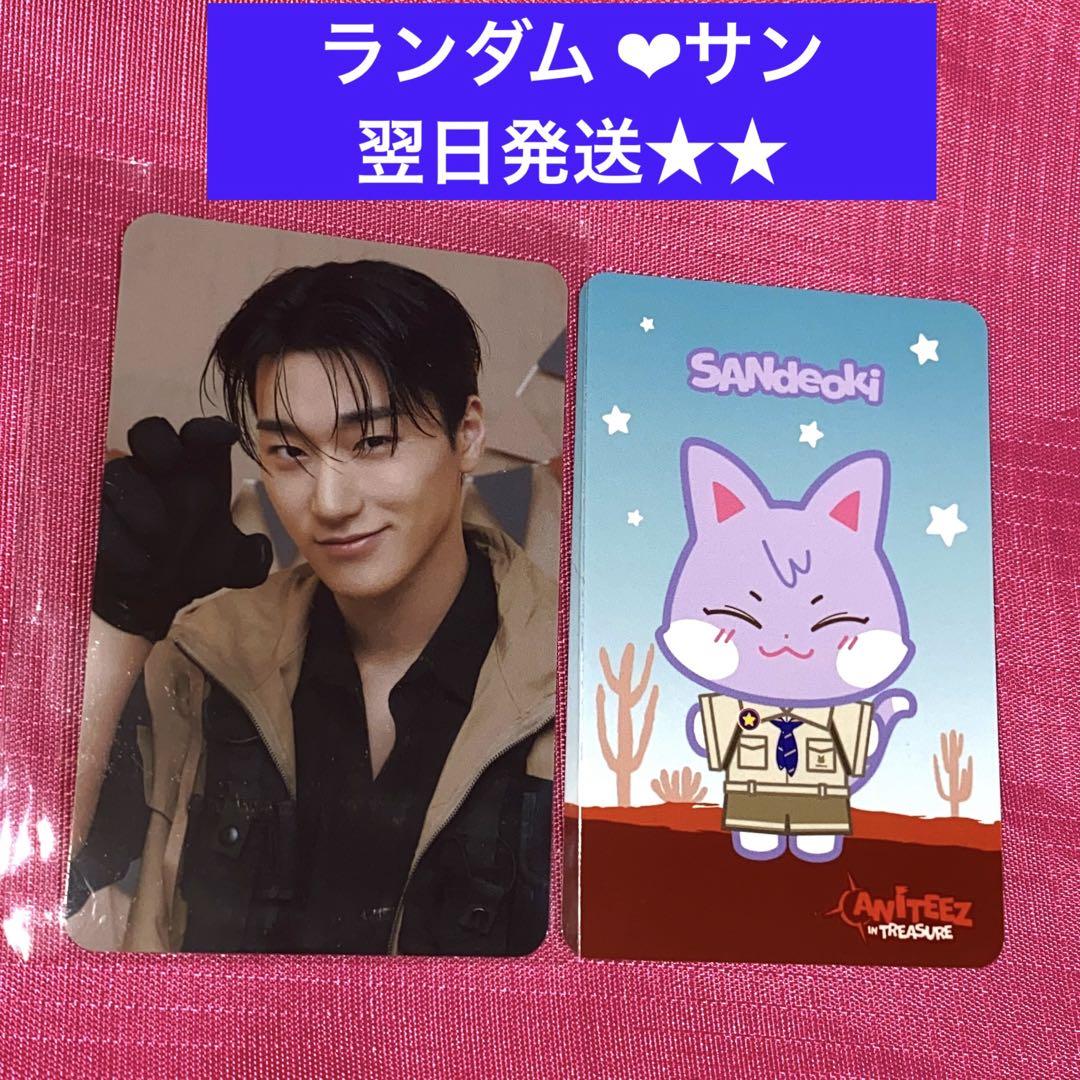 

[ИСПОЛЬЗОВАННЫЙ] ATEEZ Sun ANITEEZ POPUP Случайная коллекционная карточка Sun ATEEZ