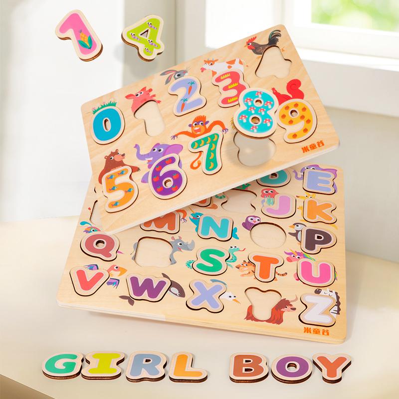Kids Alphabetic Arithmetic Number Geometric Shapes Wooden Puzzle Montessori Preschool Learning Educational Game Toy for Children
