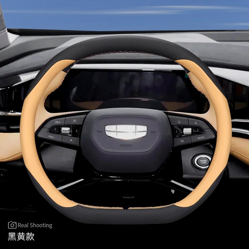 Leather Car Steering Wheel Cover for Geely Preface Starray Cityray Ex5 Galaxy Starship 7 2025 2026 Accessories