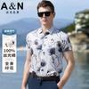 100% Silky Cotton Skin Friendly Breathable Digital Printed Short Sleeved Shirt Men's Pure Cotton Half Sleeved Floral Shirt