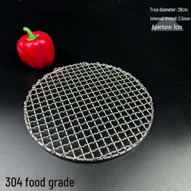 Kashicong 304 Stainless Steel Round BBQ Grill Net
