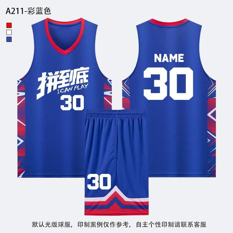 Basketball Jersey Set Men Women Teens Kids Team Training Match Custom Print Sportswear