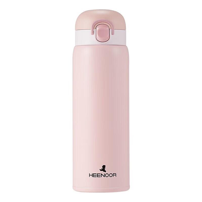 Sinuo Insulated Sport Bottle