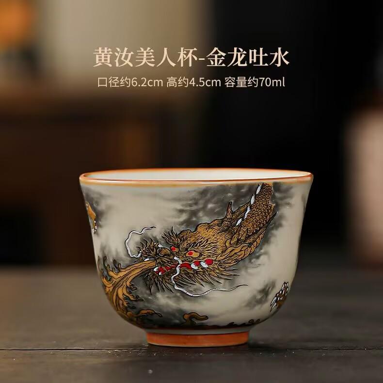 Jinlong Spitting Water Cover Bowl Ceramic Fair Cup Tea Sea Teapot Tea Cup Tea Ceremony Accessories Six Gentlemen Tea Leak Filter Tea Wash