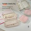 MDNG Travel Jewelry Organizer Bag