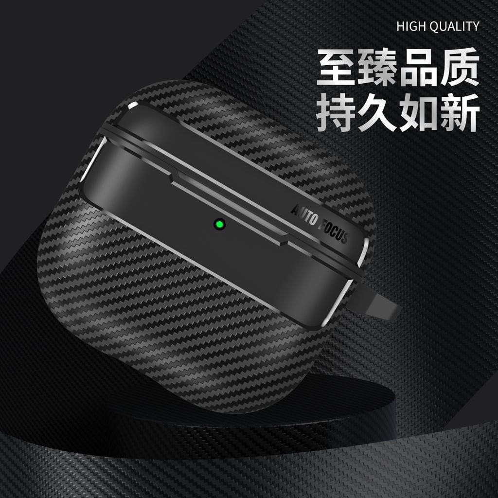 Applicable AirPods 1 Apple Bluetooth Headset Cover Carbon Fiber Pattern AirPodspro1 Transparent Soft Rubber Case 1011