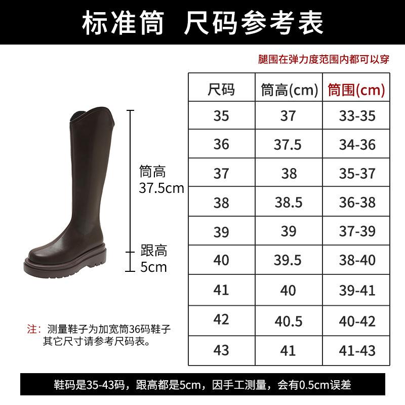 Cizme lungi cizme pentru picioare groase pentru femei circumferință mare a tubului mm cizme înalte cu talpă groasă cizme subțiri pentru femei val