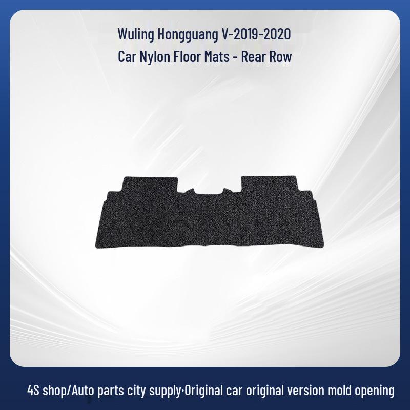 Anti-Wrinkle Velour Floor Mats for Wuling Hongguang V19-20 Models, SAIC-GM-Wuling
