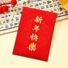 2026 Luxury Retro Red Envelopes: Creative Frosted Hot Stamping for New Year, High-Grade Thickened Li Shi Envelopes for Spring Festival.