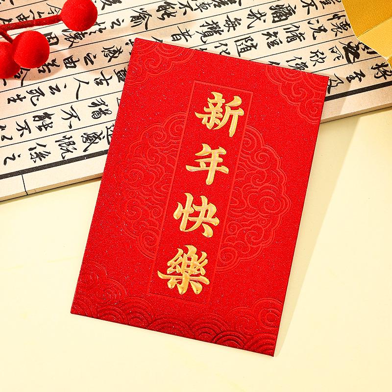 2026 Luxury Retro Red Envelopes: Creative Frosted Hot Stamping for New Year, High-Grade Thickened Li Shi Envelopes for Spring Festival.