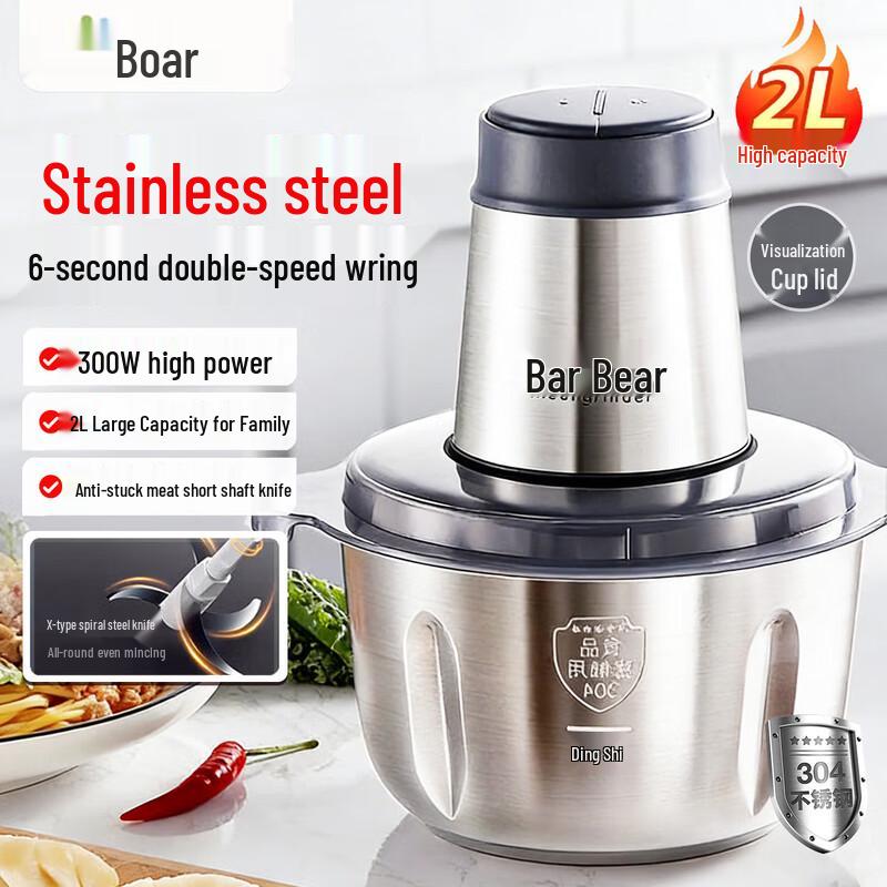 

Bear 2L Stainless Steel Electric Meat Grinder & Food Processor
