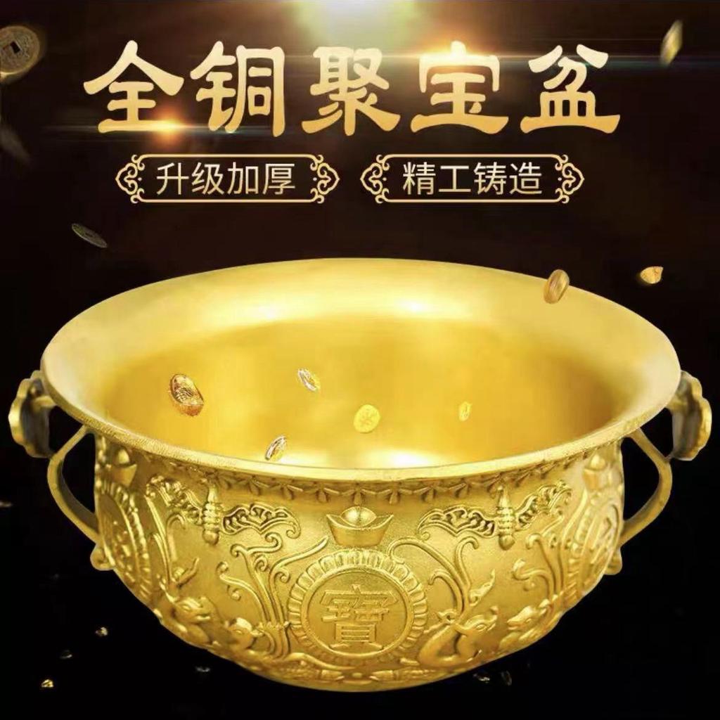 Solid Brass Ornament Incense Burner Copper Treasure Bowl Home Office Shop Counter Entrance Gift