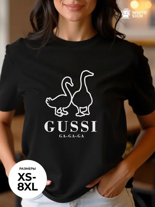 Oversized T-shirt with fun Ga-ga-style slogan L