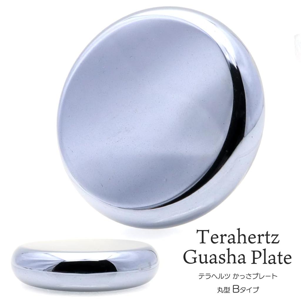 [GOLD STONE] Genuine Terahertz Ore Gua Sha Plate, Round, Type B, Thick, Hot Stone, Effective for Face Care, Massage, Scalp, Health, Men and Women