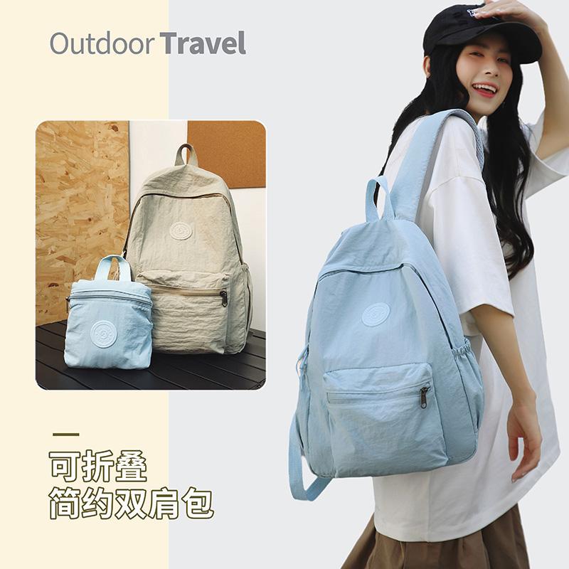 Schoolbag Original Single Backpack Sports and Leisure Men's and Women's Foldable Ultra-light Lazy Wind Travel Bag Schoolbag Ultra-light Mommy Backpack