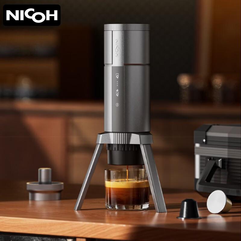 NICOH H01 Portable Electric Espresso & Cold Brew Coffee Maker