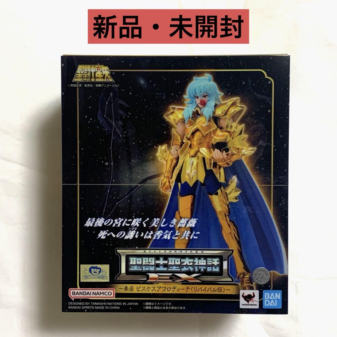 

[USED] Saint Seiya Cloth Myth EX Saint Seiya Pisces Aphrodite Revival Edition