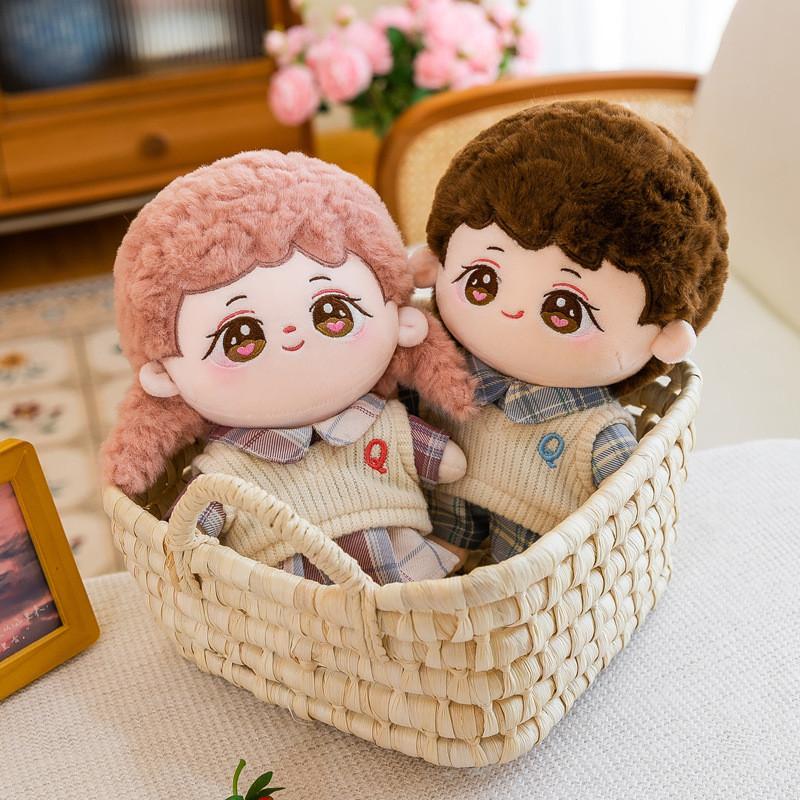 25cm Cute Dress Up Cotton Dolls Plush Toy Stuffed Doll Kids Gift Decoration