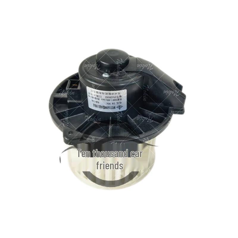 Dongfeng Mengshi Blower Motor Assembly