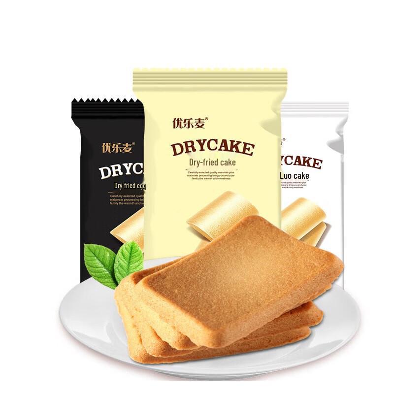 Youlemai Assorted Baked Cheese Egg Cakes