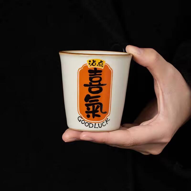 Ru Kiln Dipped In Some Happy Master Cup Can Be Raised By Opening A Single Cup Of Personal Special Ceramic Kung Fu Teacup Tea Cup