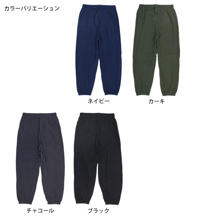 Happy Monpe Lounge Hopping Jogger Size 60370M Men's Pants, Pants, Pants, Lightweight, Khaki,