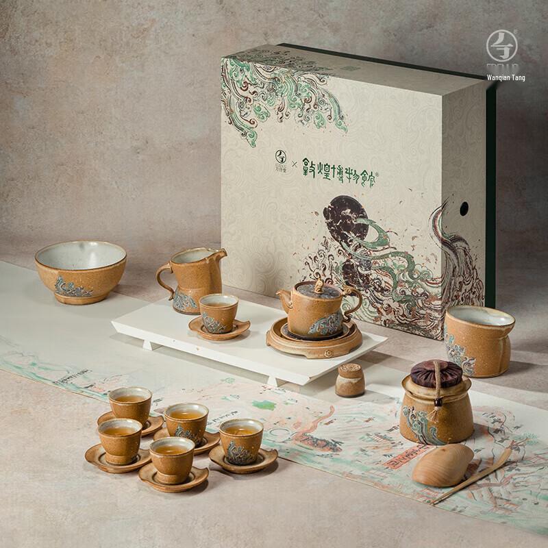 Edenus Dunhuang Ceramic Gongfu Tea Set Gift Box