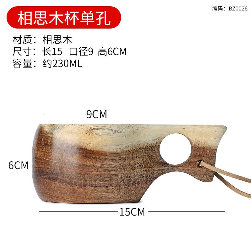 Natural solid wood Finland cup home outdoor camping mug acacia wood cut without splicing milk cup tea cups