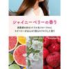 Diane PB Treatment Shiny & Damage Repair Shiny Berry Scent Perfect Beauty Miracle You Shine! Shine! Refill 330ml