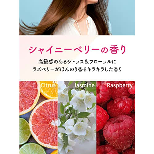 Diane PB Treatment Shiny & Damage Repair Shiny Berry Scent Perfect Beauty Miracle You Shine! Shine! Refill 330ml
