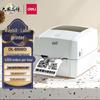 Deli DL-888D (NEW) 4-inch Thermal Barcode Label Printer