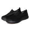 2025 new summer soft-soled mesh hollow breathable one-pedal women's leisure sports single shoes lazy shoes