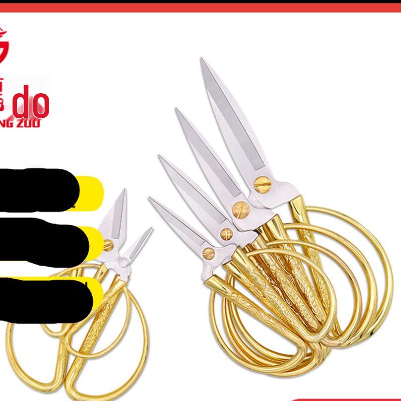 Stainless Steel Dragon Phoenix Office & Ceremonial Scissors CN plug (adapter included)