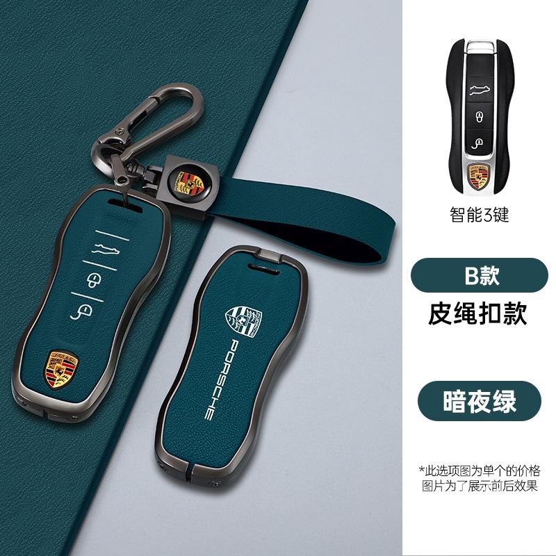 MOXX7 Zinc Alloy Suede Car Key Case Cover Bag Protector Shell For Porsche New Cayenne Panamera 911 992 Taycan Keyless Auto Accessories